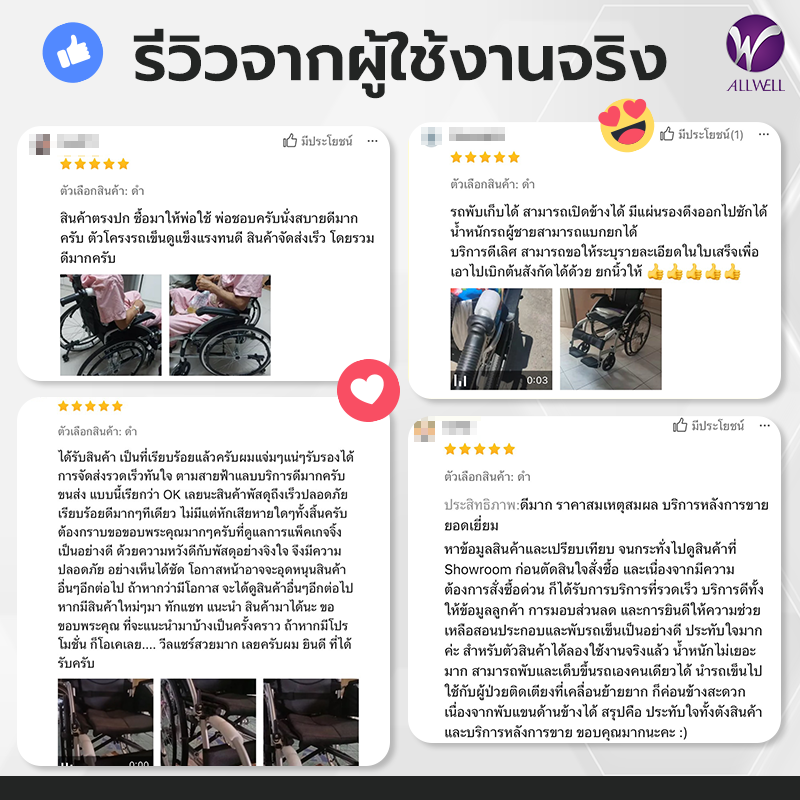 SHP-ลอ24.png